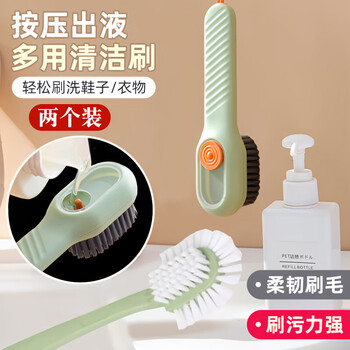 Gasgoo shoe cleaning brush, automatic liquid discharge shoe brush, no dead ends, soft bristles, non-damaging shoe brush, shoe brush