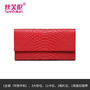 Sephoron new year crocodile pattern ultra-thin long tri-fold wallet simple, lightweight multi-slot card holder large capacity money clip burgundy-first layer cowhide crocodile pattern ultra-thin and simple