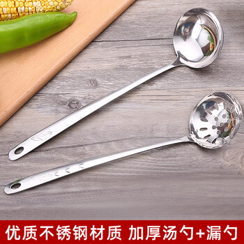 Supor hot pot spoon thickened all stainless steel soup spoon colander hot pot soup spoon colander combination three-piece set supor gift classic hot pot soup spoon + hot pot colander
