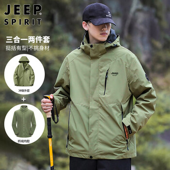Jeep spirit jeep jacket men's autumn and winter korean style workwear three-in-one polar fleece charge jacket men's army green l
