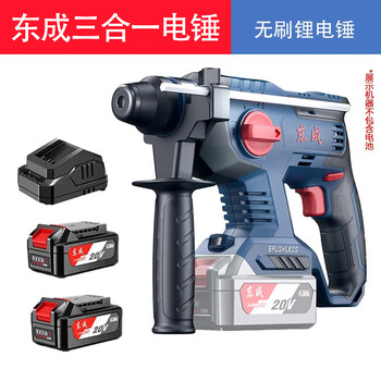 Dongcheng electric hammer brushless lithium battery rechargeable professional-grade upgraded 6.0ah large-capacity battery impact drill electric drill electric hammer electric pick zc22 electric hammer-2 batteries 1 charge 4.0ah