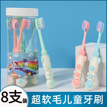 Brushing bear children's toothbrush soft bristles 3 to 6 to 7-8-10-12 years old and above, boys and girls, primary school students, children's teeth changing period, 8 pieces