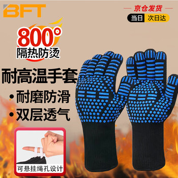 Befute anti-scalding gloves 800 degree heat insulation anti-scalding double-sided high temperature resistant gloves fire retardant and heat insulation