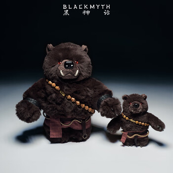 Black myth plush black bear spirit pendant brown black black myth goku official periphery same toy doll doll school bag pendant keychain