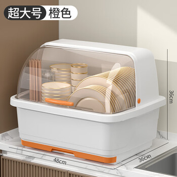 Shiqing bowl and chopsticks storage box drain with lid for bowl box household bowl rack storage rack kitchen dish storage rack cupboard suitable for 5 to 7 people - pp material extra large size - orange
