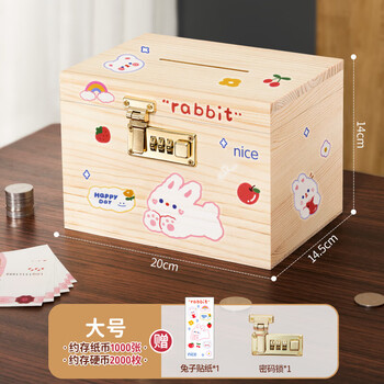 Qilanduo children's code lock money box 2025 new practical only in and out savings safe for girls and boys wooden large-password box (free rabbit sticker)