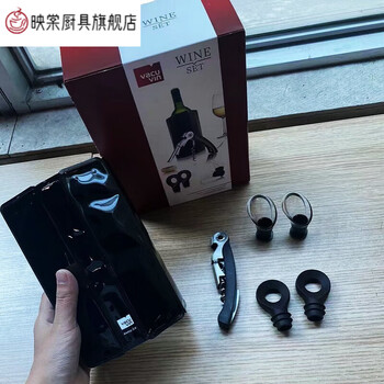 Opel xin home rapid cooling champagne ice bucket bag car beer beverage cooler red wine ice bag 6-piece set of red wine ice bag (customers all like this ice bag