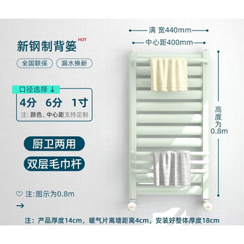 St. lawrence copper-aluminum composite small basket towel rack bathroom wall-mounted radiator household water heating central heating new steel basket 1m