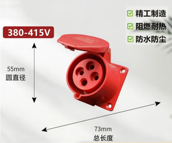 Explosion-proof socket type surface-mounted current 32a voltage 380v number of holes 4 holes