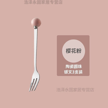 Uoso304 stainless steel fruit fork ins style household fruit plate and fork set fruit picks dessert fork and spoon ceramic cherry blossom powder ceramic jar + 6 forks mixed color (6 forks of different colors)