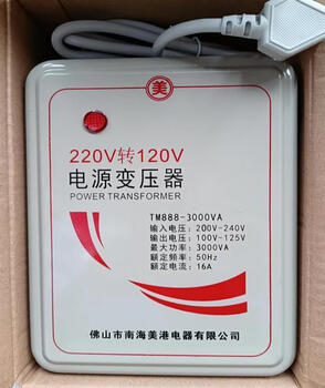 Copy printer power conversion transformer 3000w imported from the united states electrical appliances convert 220v to 110v to 110v