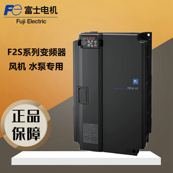 Frequency converter frn0009 0013 0018 0025 0031 0037 0044 0059f2s fuji frn0415f2s-4c rated 220kw