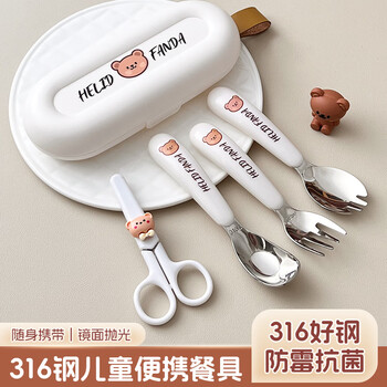 Worthbuy baby independent eating spoon learning to eat training one-year-old baby learning to eat stainless steel tableware food supplement spoon and fork hehe bear 316 fork + spoon + scissors + storage box