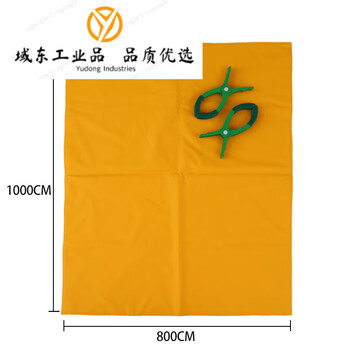 Power insulation blanket power distribution room 10kv high voltage insulation carpet floor mat anti-slip anti-electricity resin insulation blanket size 800*1000/20kv single insulation blanket + large