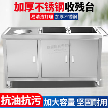 Analytical mu stainless steel residual table swill collection cart bowl collection cart kitchen canteen residual table tableware garbage residual food recycling truck 1600*600*800 three-port cart model