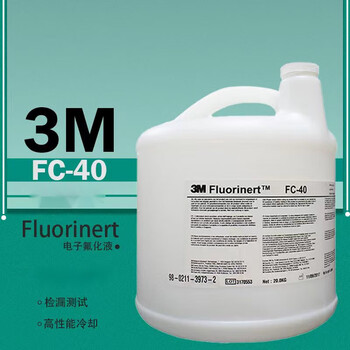 3mfluorinertfc-40 electronic fluoride liquid 3mfc-3283 semiconductor coolant leak detector 3mfc-40 packed 500g