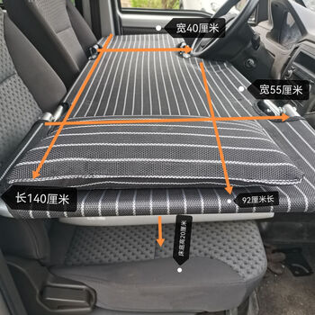 Car front seat mattress, driver and co-driver sleeping folding bed, non-inflatable car front seat sleeping pad, in-car sleeping artifact teslin 140 cm long