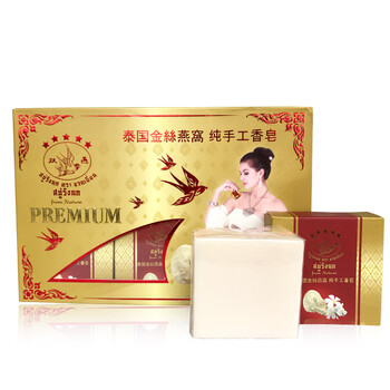 Shuangyan thai golden silk bird's nest handmade soap cleansing oil control rejuvenation face wash bath cleansing soap red bird's nest handmade soap 12 pieces/box