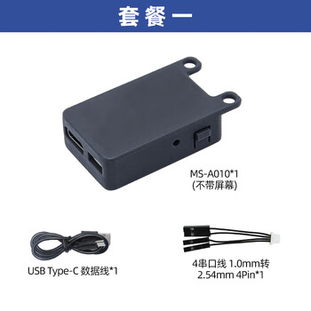 Maixsense a010 a075v rgbd tof 3d depth vision mcu&ros camera a010 package one