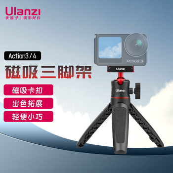 Ulanzi mt-50 dji osmo action3/action4 magnetic tripod action camera converter studio bracket accessories