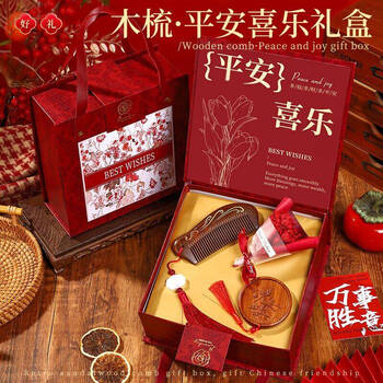 Crystal comb ladies sandalwood comb gift box girls birthday gift for girlfriend, wife, mom high-end niche practical sandalwood comb + carved mirror-exquisite gift box