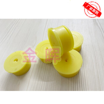 Sailotou deep hole drill positioning guide sleeve rubber sleeve polyurethane v-hole rubber sleeve vertical solid carbide gun drill polyurethane v-hole rubber sleeve 10 pieces for sale starting from 10 pieces