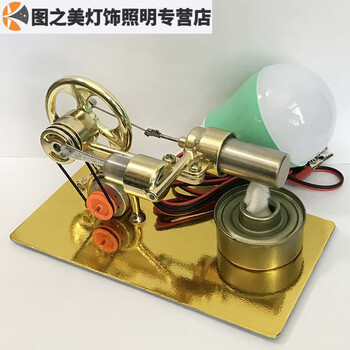 Rsrddy mini engine assembly fuel engine generator steam engine physics science production invention toy model domestic top
