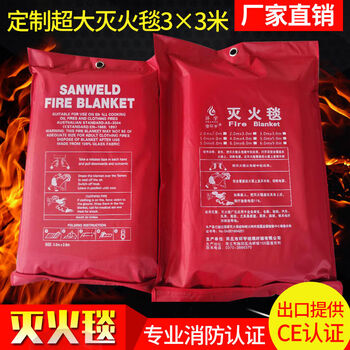 Fiberglass fire blanket fire certification national standard silicone 3x3 fire blanket 4x4 white 4x4 meter fire blanket for home kitchen, fast delivery