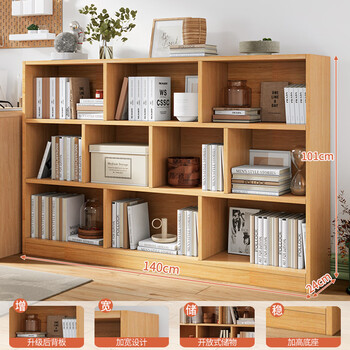 Benmuzizai bookcase floor-standing home solid wood bookshelf storage rack living room low cabinet dust-proof cabinet wall storage cabinet deepening large capacity 140cm nordic maple backsplash