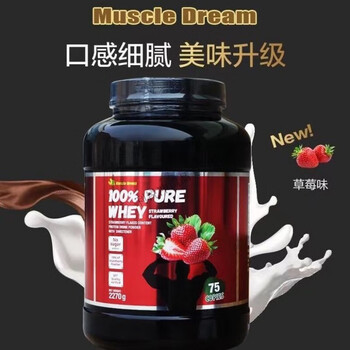 Imported from hungary, muscle dream fruit freeze-dried whey protein fitness supplement protein powder domestic 5 lbs yogurt + shake cup