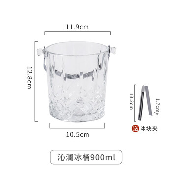 Huili internet celebrity ice bucket household ice bucket high-looking bar ktv beer basket glass transparent portable beverage ice bucket qinlan ice bucket 900ml