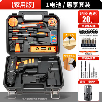 Fred toolbox home set multifunctional hardware combination electrician repair car electric drill storage universal complete set basic version 1 battery-exclusive set