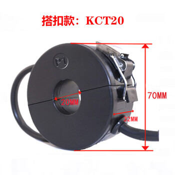 Open current transformer open and close type kct22/40/45/60 0.2 level metering type circular transformer buckle type kct22mm zero point 5s500/5a