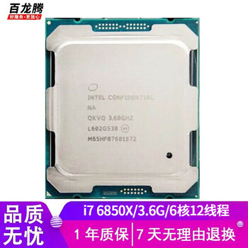 Intel core i7 6800k 5820k second-hand cpu processor 2011v3 pin supports x99 motherboard intel core i7 6850k 3.6g/140w