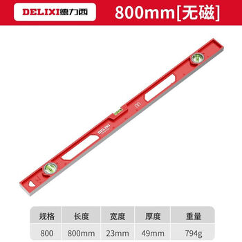 Delixi electrical level high-precision solid cast aluminum industrial-grade heavy-duty all-aluminum alloy multi-functional decoration anti-fall ruler standard solid cast aluminum 800mm