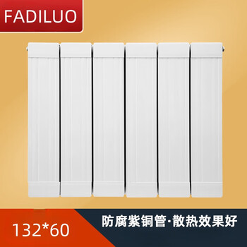 Fadiluo copper-aluminum composite 132/60 radiator household water heating central heating wall-mounted radiator large water channel 600mm