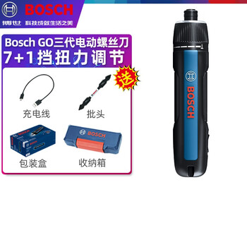 Bosch (bosch) bosch go3 electric screwdriver rechargeable household lithium screwdriver mini small doctor electric batch tool bosch go3 factory standard