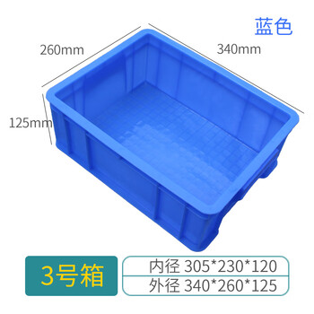 Turnover box plastic parts box rectangular hardware accessories tools screw box storage logistics material plastic frame no. 3 box 340*260*125mm (default blue)