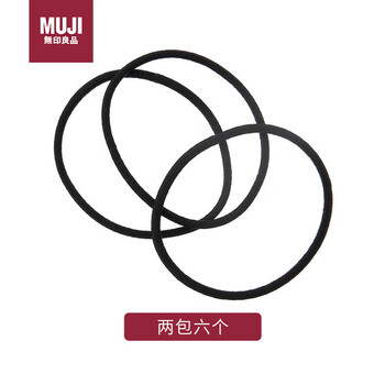 Muji black 2 packs of 6 pieces rubber hair band hair rope headband leather case 57803 string