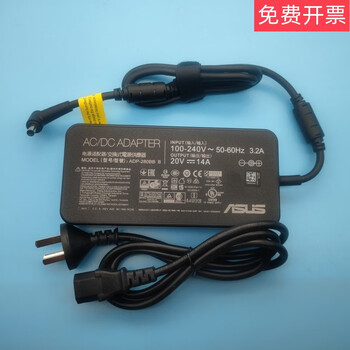 5rplusgx703h280w power adapter 20v14aadp-280bbb