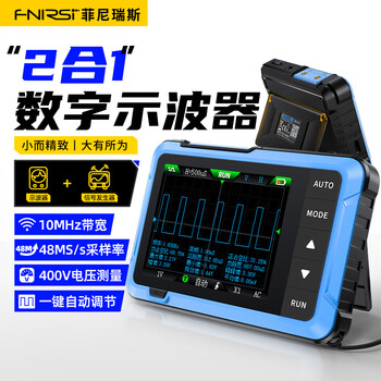 Fnirsi handheld small digital oscilloscope two-in-one multi-function portable mini signal generator 1m bandwidth dso-510 high configuration