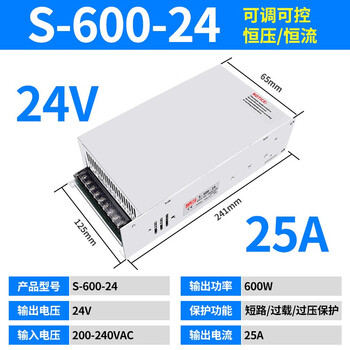 Yue changsheng zuidid switching power supply 24v high power 500/600/1000w adjustable dc transformer 220v to 36v4 s-600-24