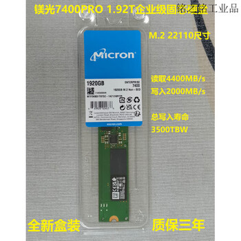 Customized micron/7400pro 960g 1.92t 3.84t m.2 interface enterprise-grade solid state drive ssd micron 7400pro 1.92t m.2 22110 960g