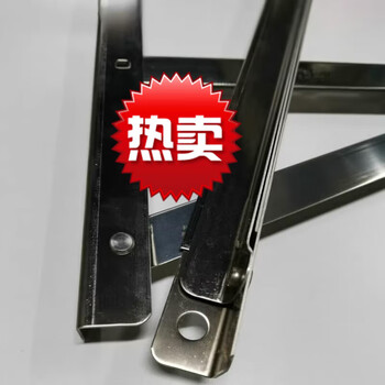 1.5p/2p/3p/5p foldable stainless steel air conditioner bracket outer rack hanger universal jindinghuang 1-1.5 stainless steel rivet air conditioner rack