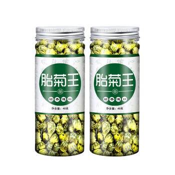 Ganxiangpo chrysanthemum tea fetal chrysanthemum king tongxiang hangbai yellow chrysanthemum four seasons herbal tea selection with wolfberry fetal chrysanthemum tea (80g) fetal chrysanthemum two bottles