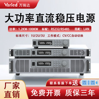 Varied wanruida high-precision programmable high-power dc regulated power supply 30v60a adjustable aging high-voltage power supply ru-18-30601u half width 1 point 8kw