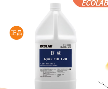 Qf120 carpet heavy stain pre-treatment and spray abrasive degreasing cleaning and maintenance agent 7100237