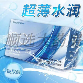 Movo imported rubber extra thin threaded protective sleeve particles men's model props new toys full set of gel 001 moisturizing 1 box of 10 pieces