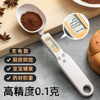 Cookss electronic scale measuring spoon grams baking electronic scale spoon milk powder spoon baby baby food supplement tool weighing measuring spoon