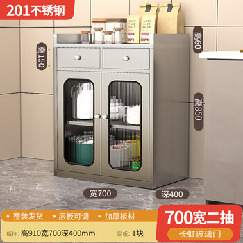 Ling yuxun stainless steel sideboard multi-functional storage cabinet household kitchen cupboard vegetable cabinet high cabinet pots microwave oven storage 700 wide two drawers low cabinet changhong 201